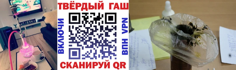 Виды наркоты Хабаровск Марихуана  АМФЕТАМИН  ГАШИШ  Меф  APVP 
