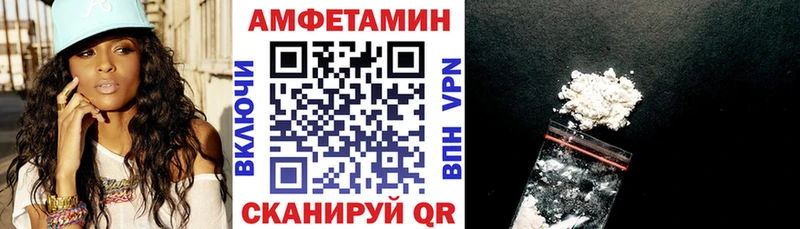 АМФ 97%  Хабаровск 
