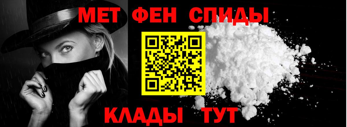 Amphetamine  Вход с VPN  Хабаровск  АМФЕТАМИН 97% 