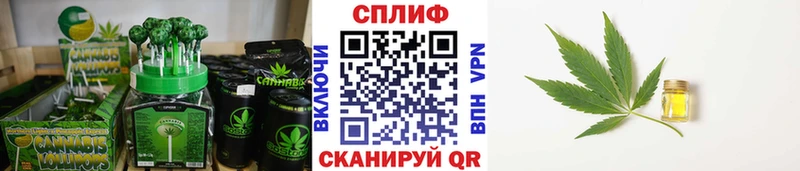 Cannafood марихуана  Хабаровск 