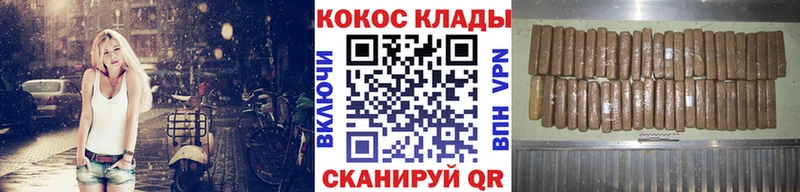 KRAKEN рабочий сайт Хабаровск КОКАИН Перу