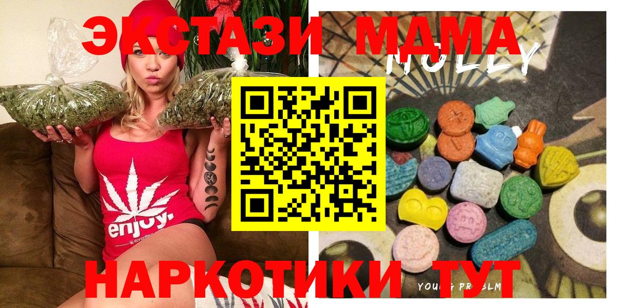 ЭКСТАЗИ Philipp Plein Хабаровск