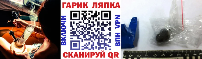 Гашиш хэш  Хабаровск 