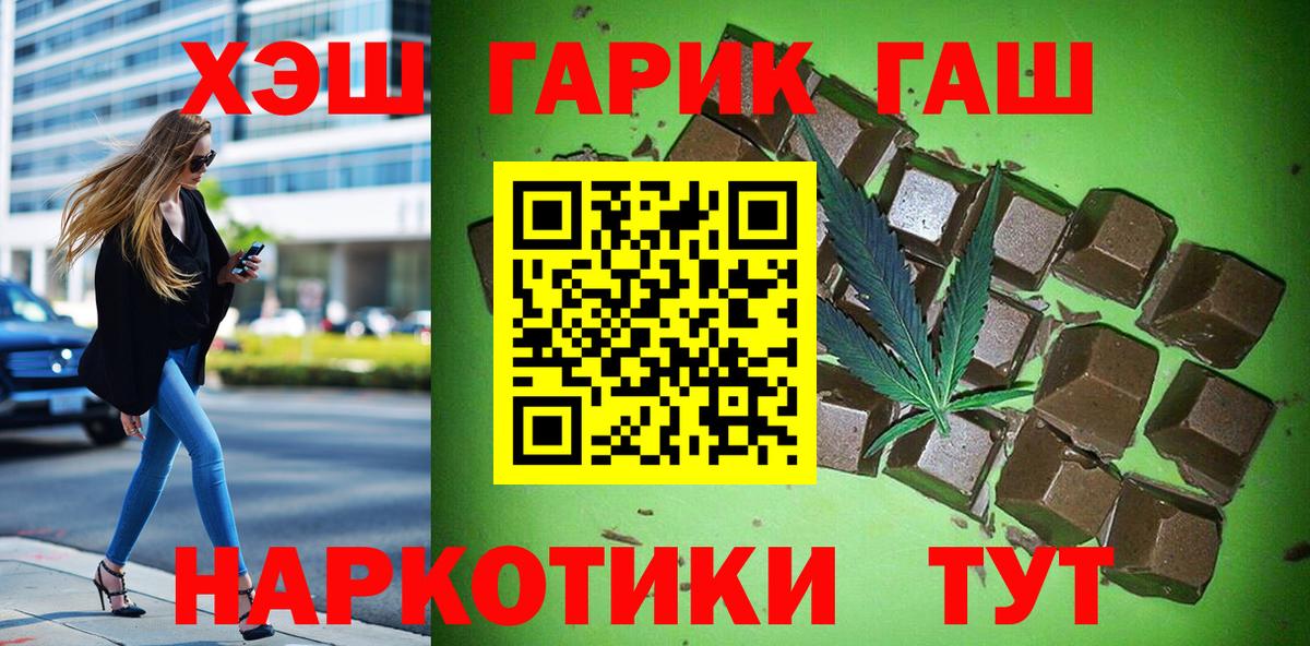 ГАШ 40% ТГК Хабаровск