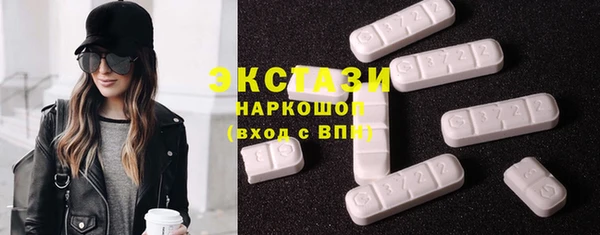 молекула духа Абдулино