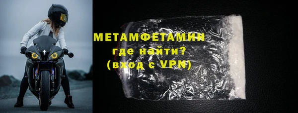 молекула духа Абдулино