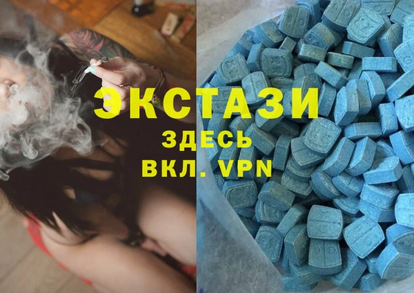 молекула духа Абдулино