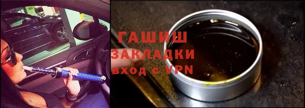 молекула духа Абдулино