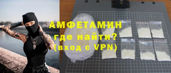 молекула духа Абдулино