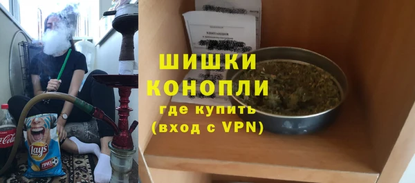 Альфа ПВП Абаза