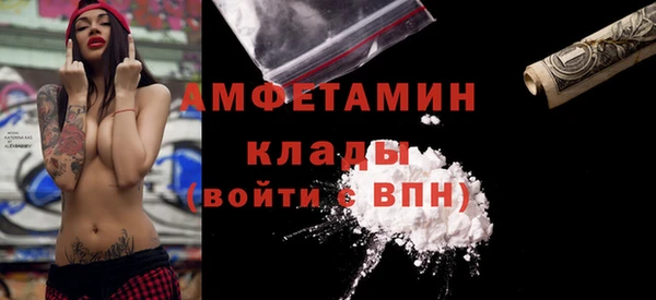 молекула духа Абдулино
