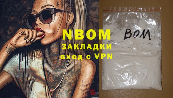 Альфа ПВП Абинск
