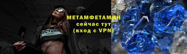 молекула духа Абдулино