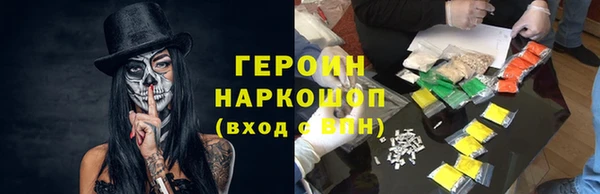 молекула духа Абдулино