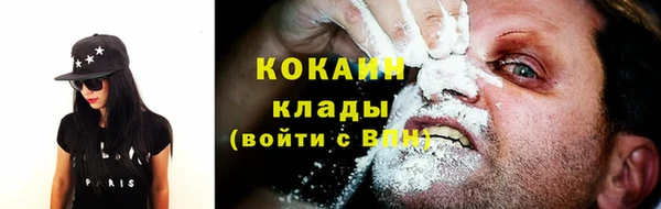 молекула духа Абдулино