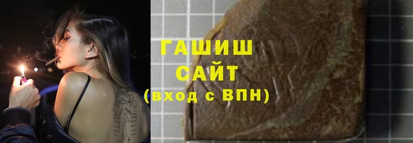 молекула духа Абдулино