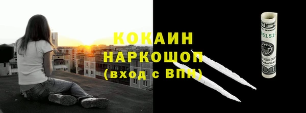 Альфа ПВП Абинск
