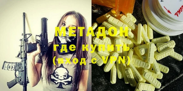 Альфа ПВП Абаза