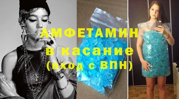 молекула духа Абдулино