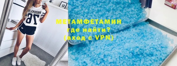 молекула духа Абдулино