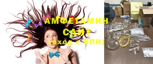 Альфа ПВП Абинск