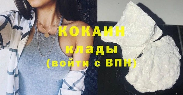 твердый Наволоки