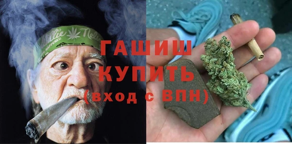 молекула духа Абдулино