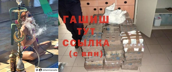 Альфа ПВП Абаза