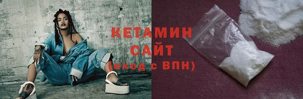 Альфа ПВП Абаза