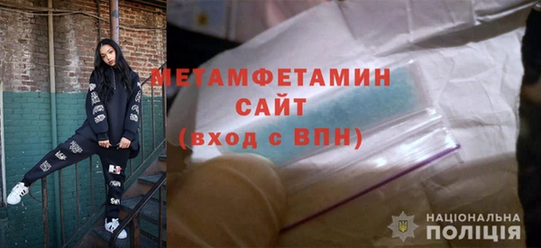 прущая мука Навашино