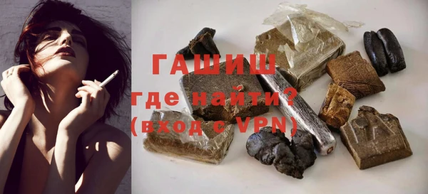 молекула духа Абдулино