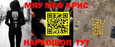 амф Партизанск