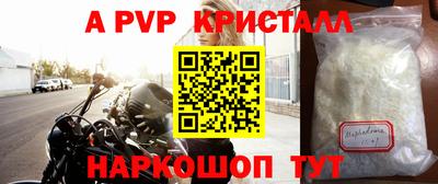 амф Партизанск