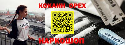 каннабис Пенза