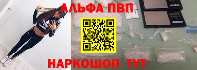 каннабис Пенза