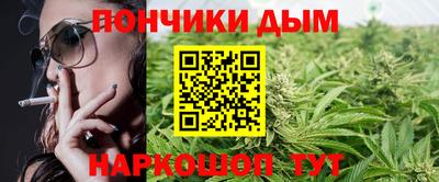 каннабис Первоуральск