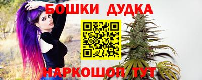 каннабис Пенза