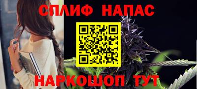 каннабис Первоуральск