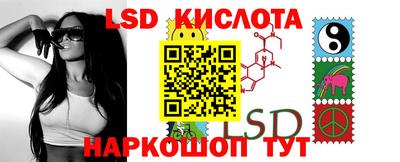 каннабис Пенза