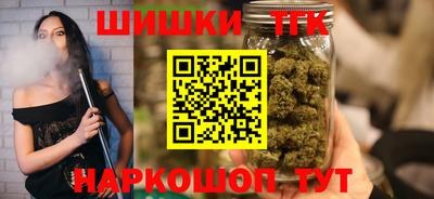 каннабис Пенза