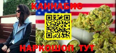 каннабис Первоуральск