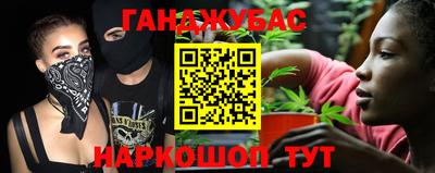 каннабис Первоуральск