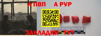 каннабис Первоуральск
