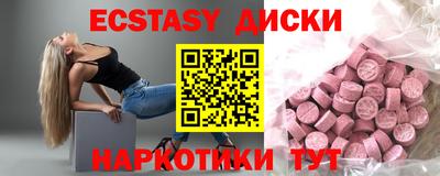 амф Партизанск