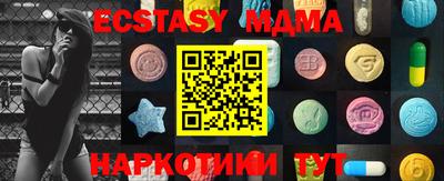 амф Партизанск