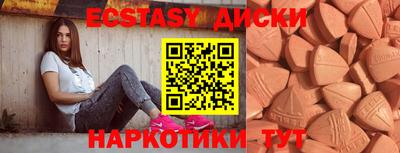 каннабис Первоуральск