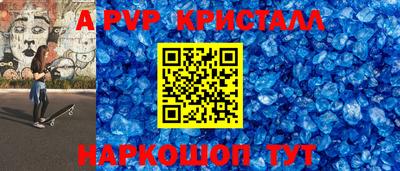 каннабис Пенза
