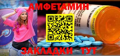 амф Партизанск