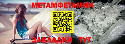 каннабис Пенза