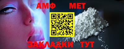 амф Партизанск